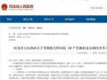 �ӱ�����̽�V��ɵV���r���{����V�I���׌����