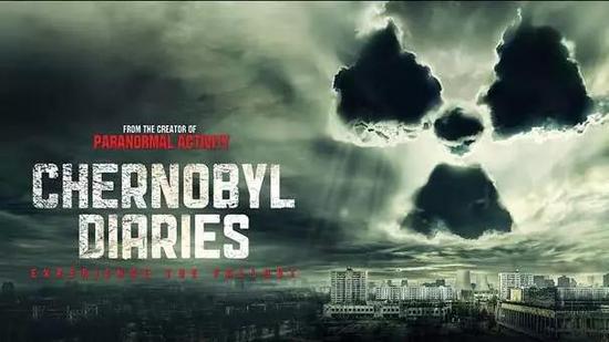 《切爾諾貝利》劇照