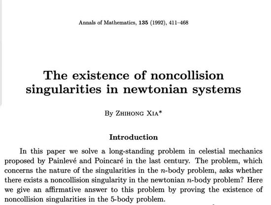 夏志宏證明5體問題的“潘勒韋猜想”的論文
