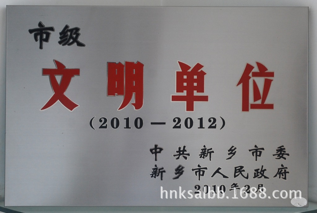 ��˾�s�@�м�������λ