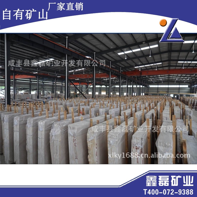 ���� ���ڵV�I(y��) ��(y��u)�|(zh��) ���еVɽ �t������ ���S�� ʯ��ʯ��