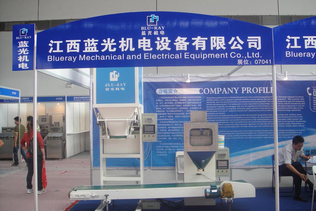 定量包裝秤 定量包裝秤