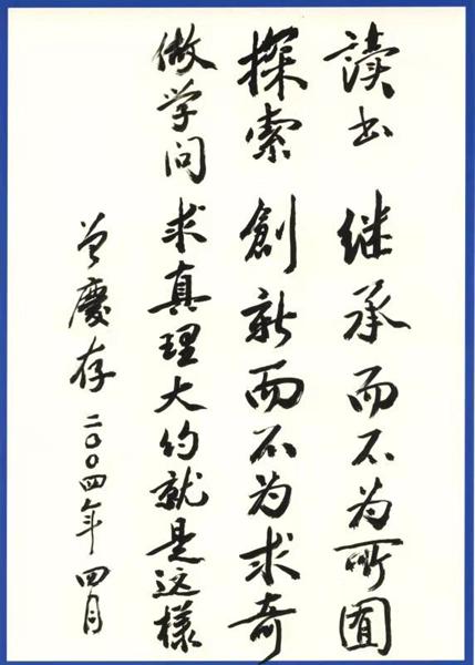  �Y�ψDƬ�����c���֕����п�Ժ������������D