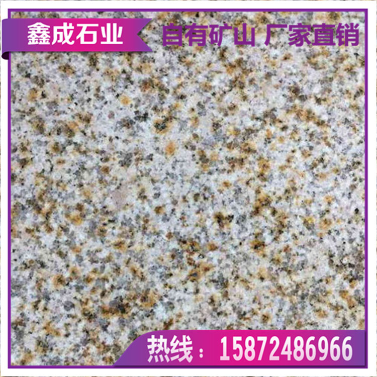 銹石黃色花崗巖磨光面