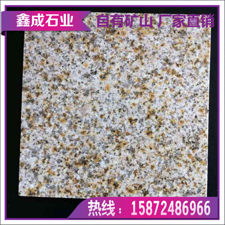 黃銹石11yellow polished