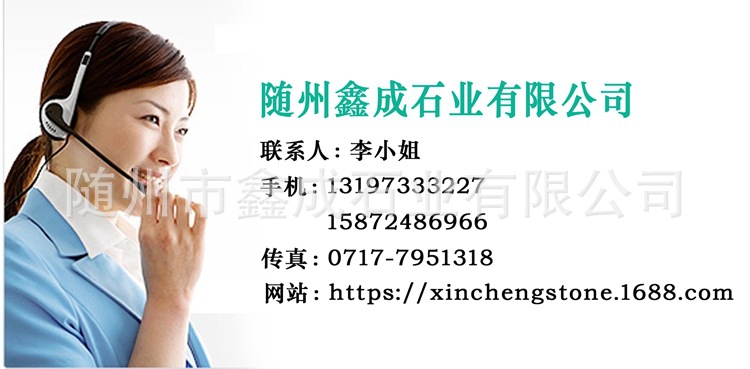 13197333227芝麻白10131