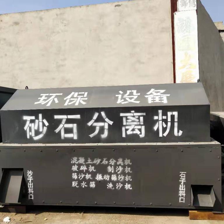 ���_�� ȫ�­h��ɰʯ���x�C ����ɰʯ���x�C �gӭ��ԃ