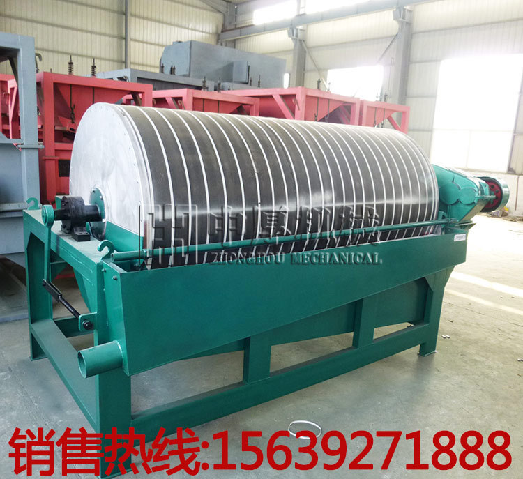 750*1200半逆流濕式磁選機