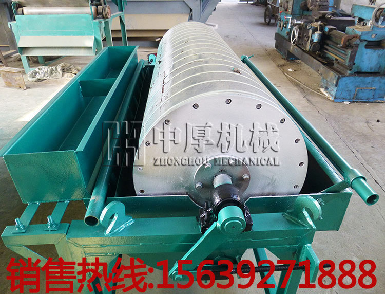 750*1200半逆流濕式磁選機