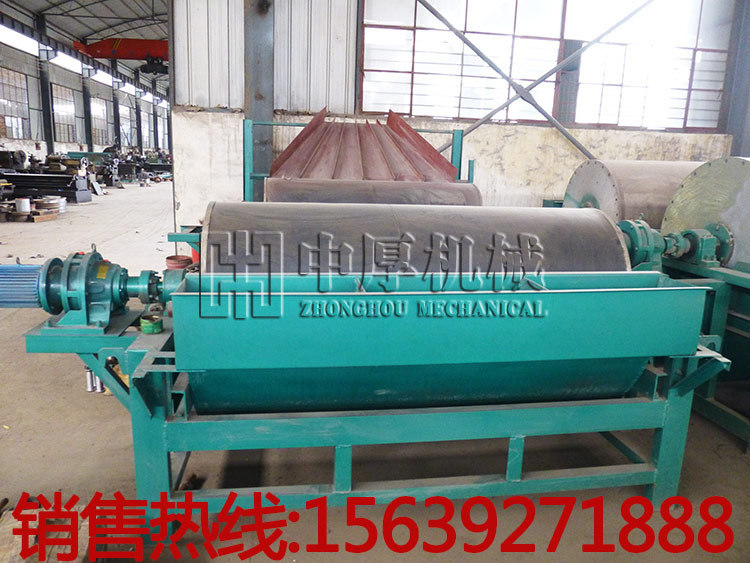 750*1200半逆流濕式磁選機