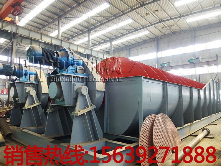 3米雙螺旋分級機