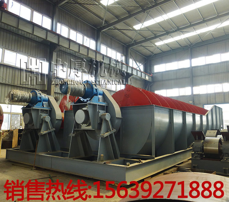 3米雙螺旋分級機