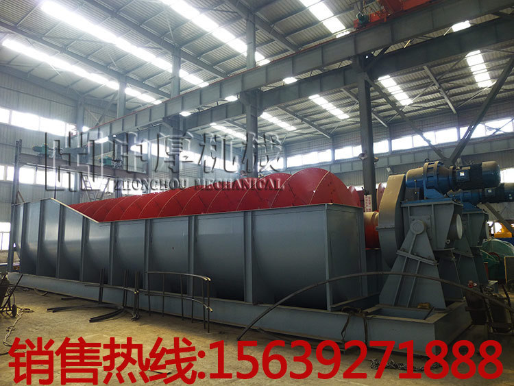 3米雙螺旋分級機