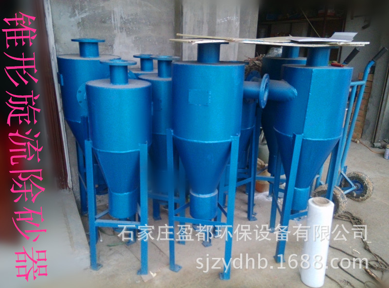 旋流除砂器新片2_副本