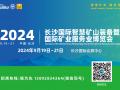 ������308�Ҳ�ُ�̼���CIMESE2024���I(l��ng)���ИI(y��)��ُ���V�I(y��)ȫ�a(ch��n)�I(y��)�ȫ���ُ������ƽ�_(t��i)��